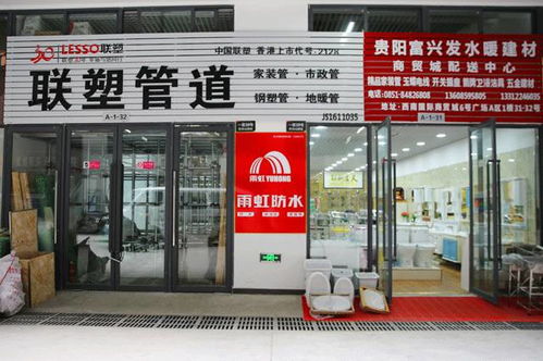 家居建材品牌不斷匯聚,鑄就專業(yè)市場(chǎng)大集群