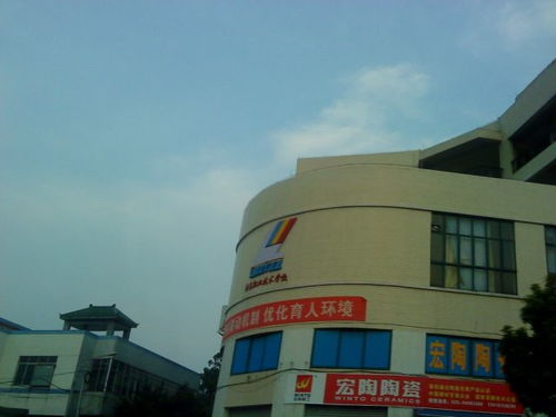浩發陶瓷建材店地址,電話,價格,團購,營業時間 圖 廣州裝修建材