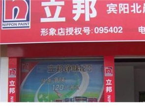 房產(chǎn)建材黃頁 城市聯(lián)盟